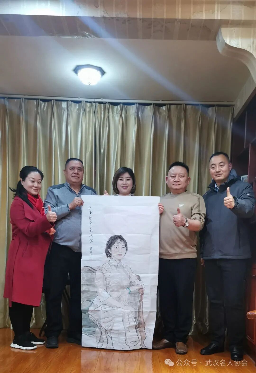 两馆交流迎新年：马国旗大校赠墨宝共叙情谊